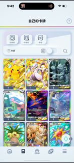 （分類：）位於 。 由 cpkmc 提交（商品編號 1334721737，圖片 1）。簡介： 。