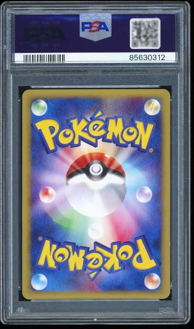 what are all the promo cards in pokemon tcg pocket All Pokemon TCG Pocket Promo cards