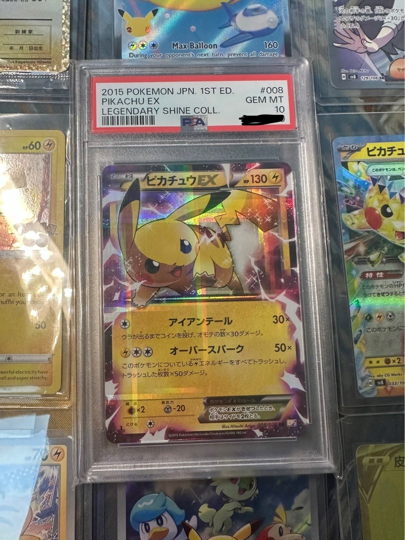psa10ex__psa10_pikachu_ex_0080