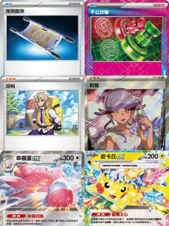 （分類：）位於 。 由 w_ilson1107 提交（商品編號 1335597993，圖片 1）。簡介： 。
