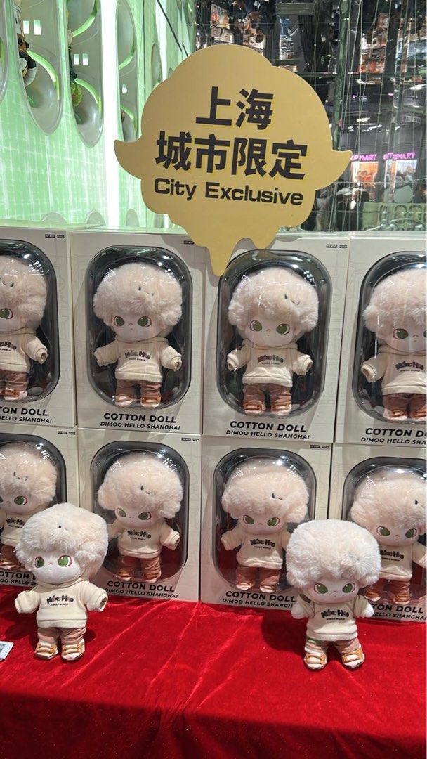 Shanghai City exclusive Dimoo, Hobbies & Toys, Toys & Games on Carousell