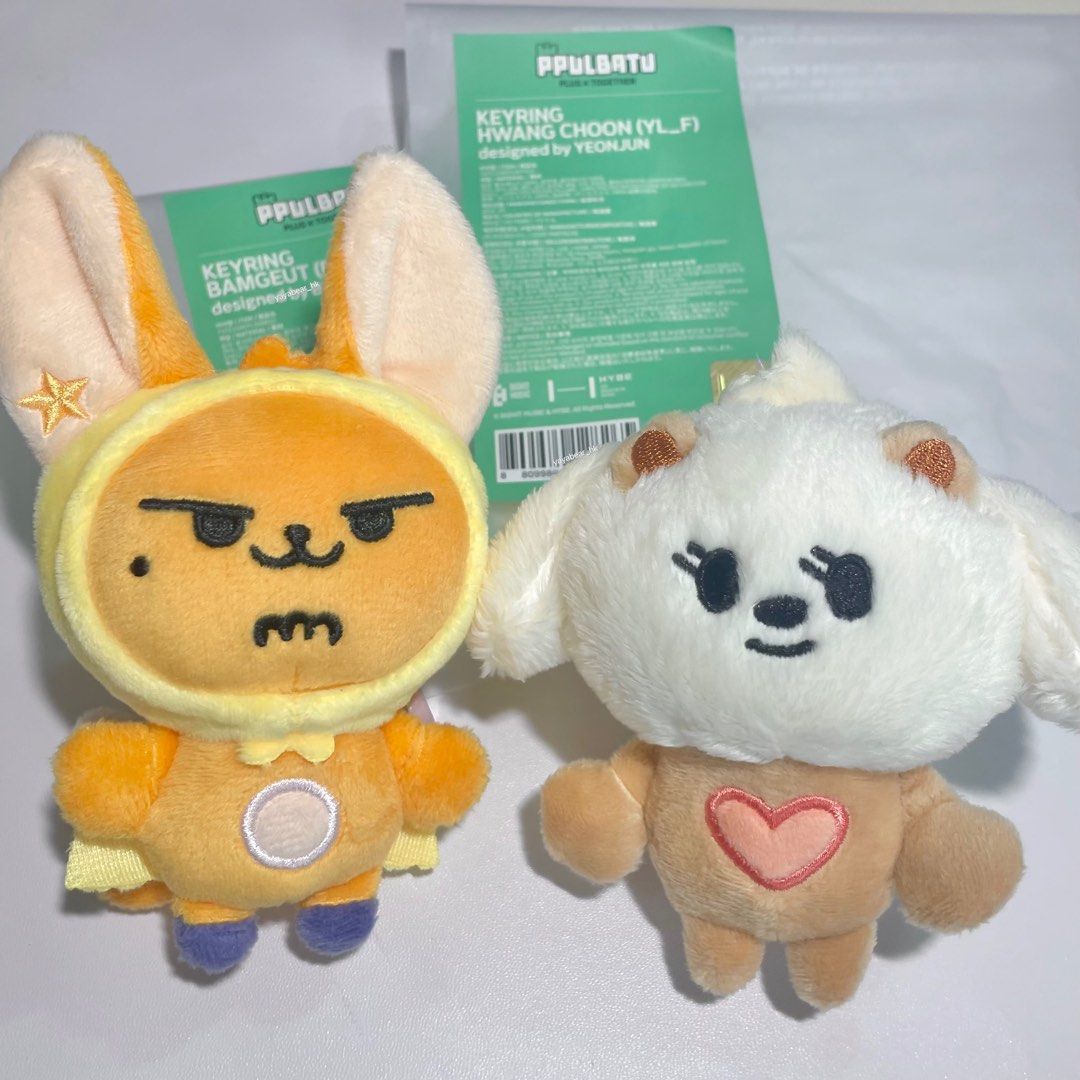 PPULBATU KEYRING HWANG CHOON (YL_F)（TXT (투모로우바이투게더