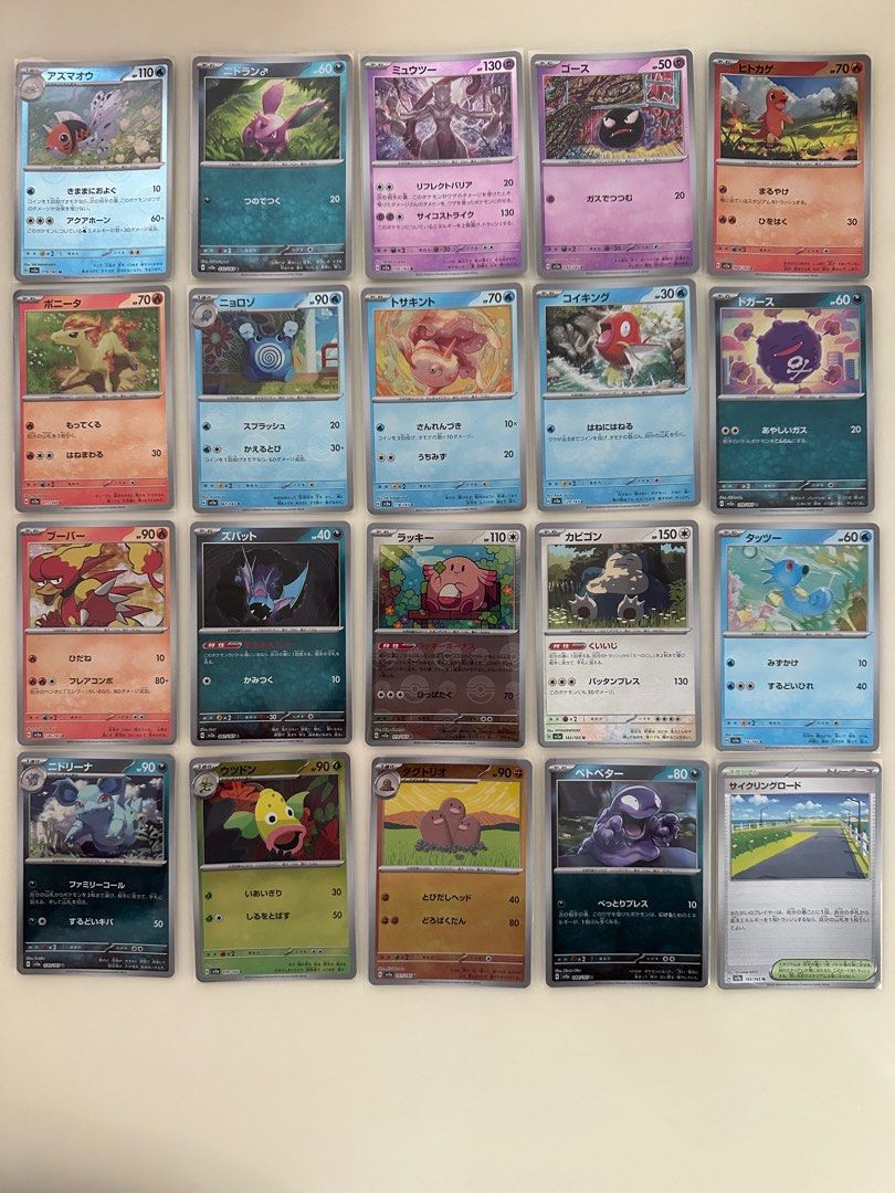 amoonguss ex pokemon card 151 'Journey' Slim Booster Box – Papa Chonk TCG main image 0
