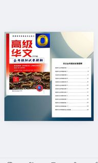 (Category: ) located in . Submitted by hannotes (Listing ID 1335445759, Image 1). Description: .