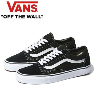 Vans old skool sg outlet