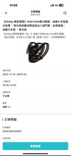 （分類：）位於 。 由 connie5552002 提交（商品編號 1335636690，圖片 1）。簡介： 。