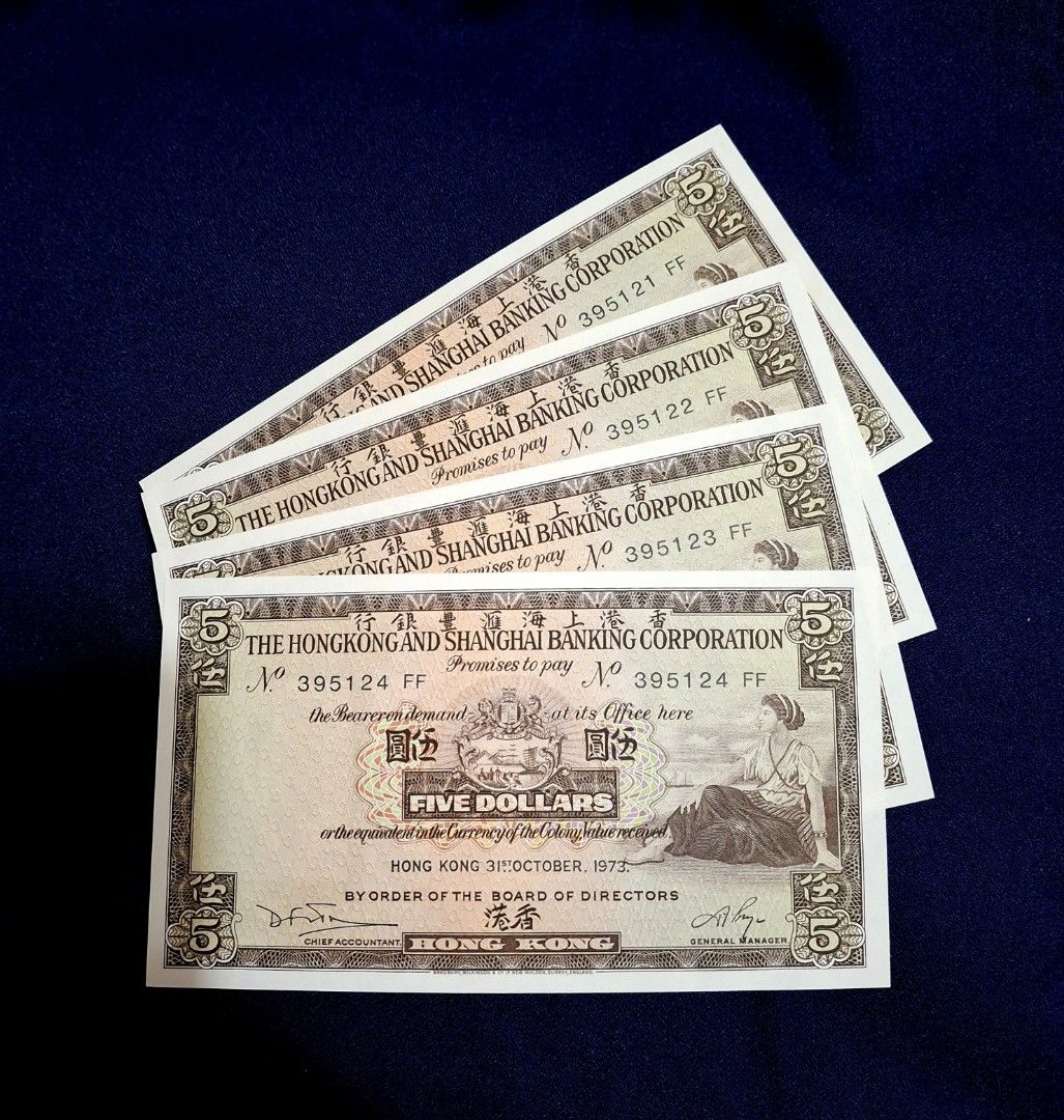 1973年香港上海滙豐銀行5圓紙幣，全新直版！！完美！！4連號！ 香港5蚊