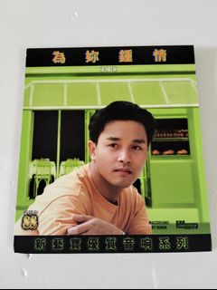 100+ 件張國榮為妳鍾情出售| 音樂與媒體- CD 及DVD | Carousell