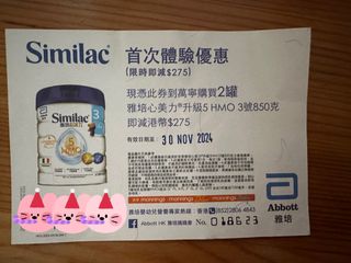 （分類：）位於 。 由 carvenn 提交（商品編號 1335647351，圖片 1）。簡介： 。