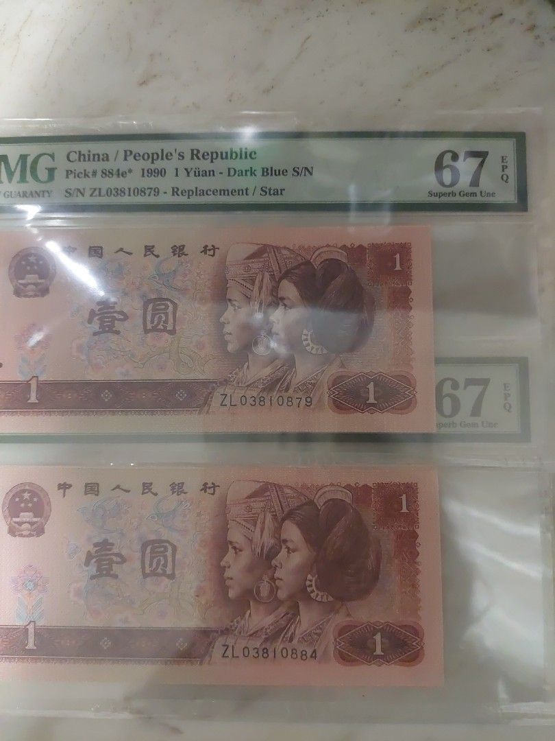 一元 人民币 等于 多少 新 币 (99) 사진