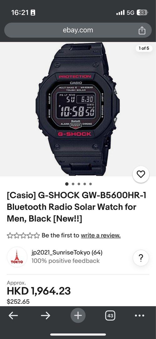 Gw b5600 hr1 store
