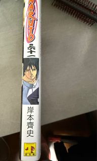 （分類：）位於 。 由 Kagetsu 提交（商品編號 1334174226，圖片 1）。簡介： 。