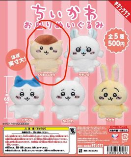 （分類：）位於 。 由 saki412 提交（商品編號 1335740716，圖片 1）。簡介： 。