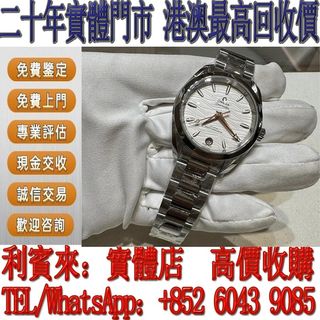 （分類：）位於 。 由 whatsapp-60439085 提交（商品編號 1335703843，圖片 1）。簡介： 。