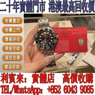 （分類：）位於 。 由 whatsapp-60439085 提交（商品編號 1335717163，圖片 1）。簡介： 。