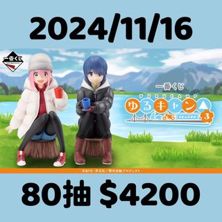 （分類：）位於 。 由 fatekuji 提交（商品編號 1335745550，圖片 1）。簡介： 。