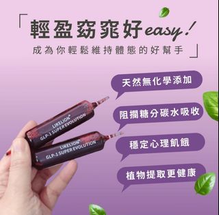 現貨🔥皇牌瘦身美白‼️香港區🇭🇰授權代理 Collection item 3
