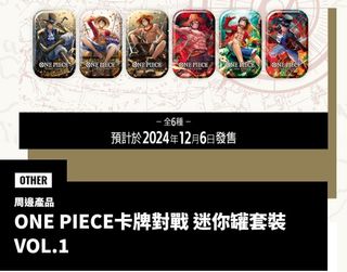 （分類：）位於 。 由 No.2Game 提交（商品編號 1335631428，圖片 1）。簡介： 。
