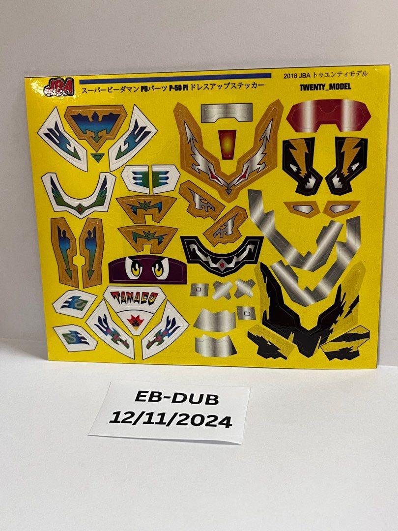 B-Daman Sticker, Hobbies & Toys, Toys & Games on Carousell