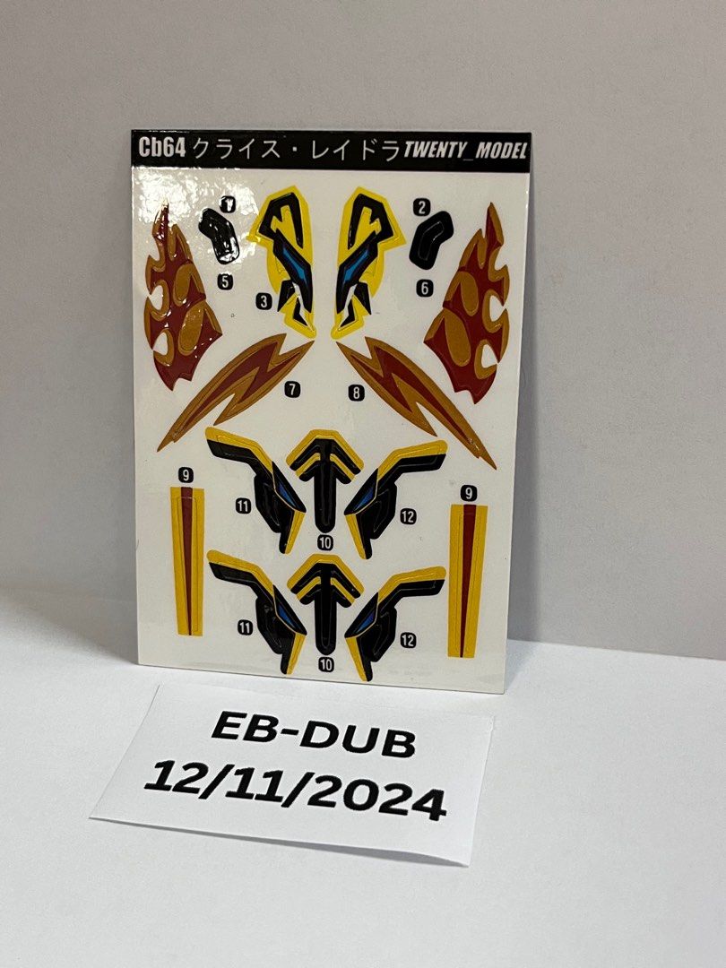 B-Daman Sticker, Hobbies & Toys, Toys & Games on Carousell