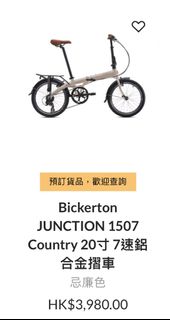 （分類：）位於 。 由 hh1866 提交（商品編號 1335641554，圖片 1）。簡介： 。