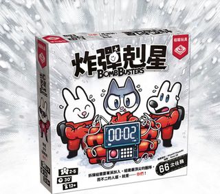 （分類：）位於 。 由 playonboard 提交（商品編號 1335642798，圖片 1）。簡介： 。