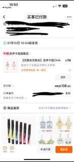 （分類：）位於 。 由 tonywuuchi 提交（商品編號 1335618898，圖片 1）。簡介： 。