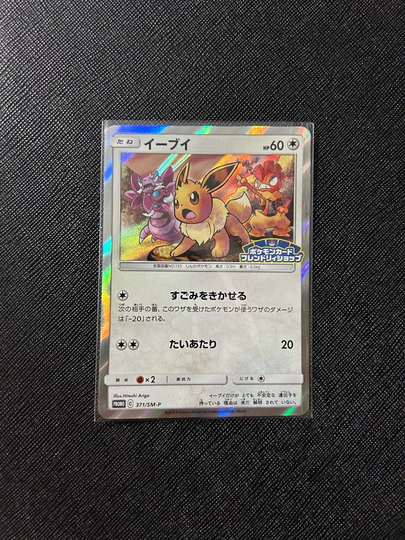 poke ball pokemon card Pokemon TCG: Poke Ball Tin 2025 main image 0