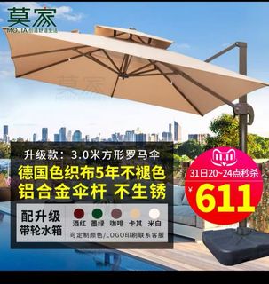 （分類：）位於 。 由 quickturtle.6948cf 提交（商品編號 1335721629，圖片 1）。簡介： 。