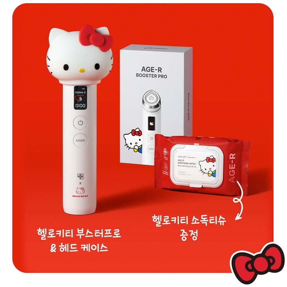 Hello Kitty限量版Medicube Age-R 6 in 1 Booster Pro, 家庭電器