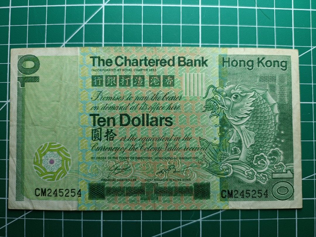 Hong Kong 10 Dollars ( 10 HKD) 1980 - 1981. Issues by Standard Chartered  Bank ( Hong Kong). Green