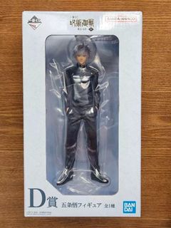 (Category: ) located in . Submitted by ichiban_kuji_ (Listing ID 1335762511, Image 1). Description: .