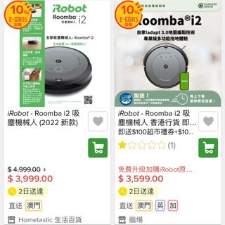 （分類：）位於 。 由 ivylpl13 提交（商品編號 1335609124，圖片 1）。簡介： 。