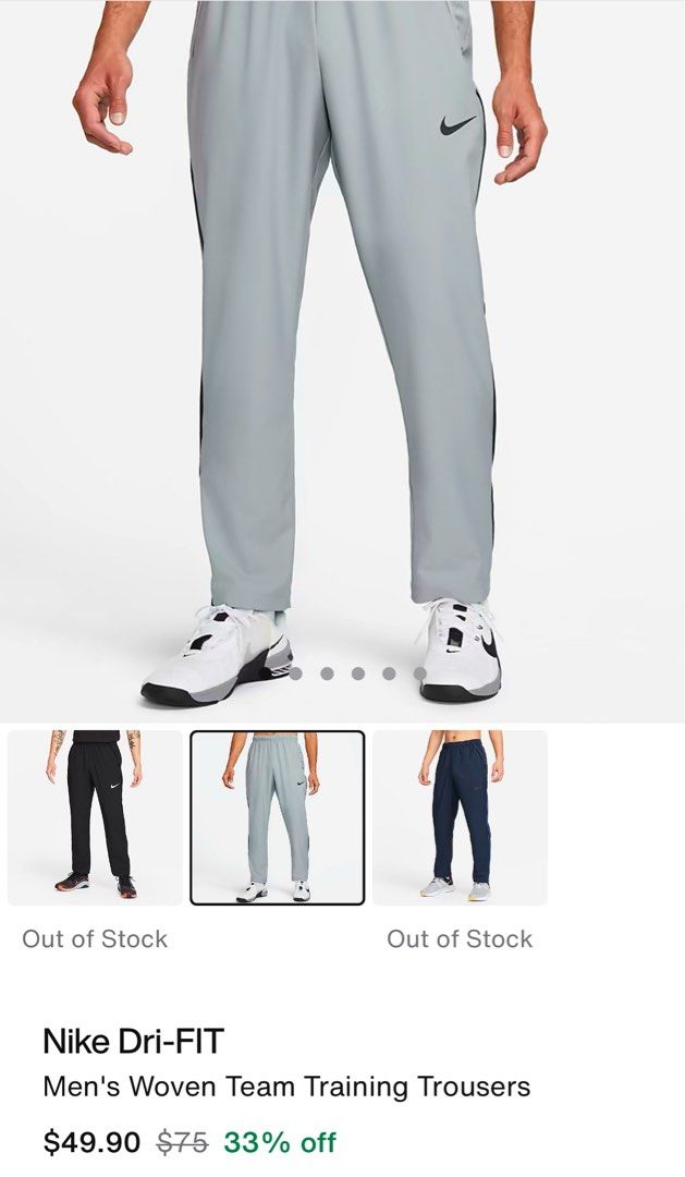 Men's dri fit training trousers outlet