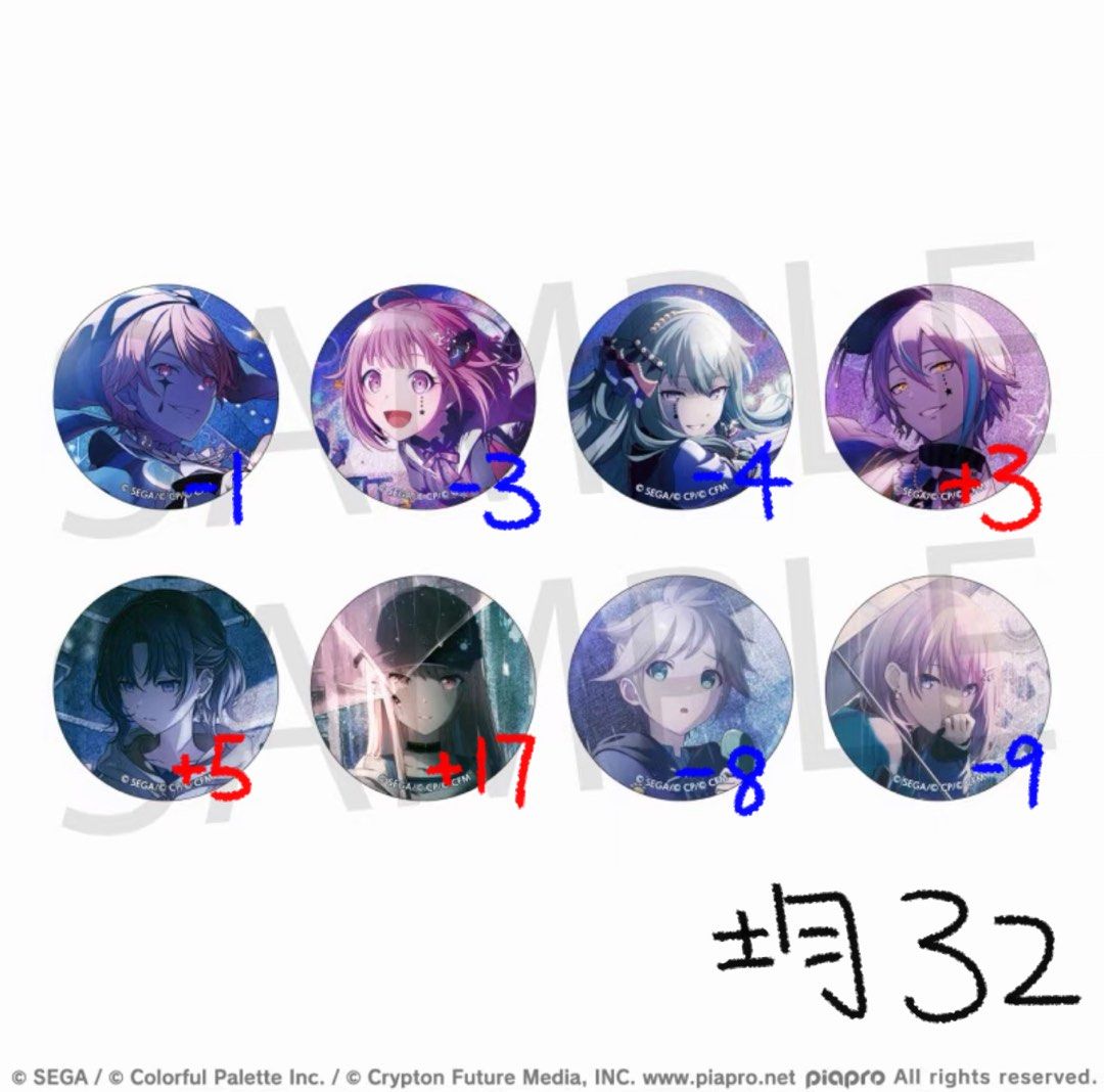 草薙寧々 グリッター缶バッジ 11B 5個セット プロセカ 草薙寧々