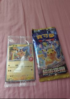 （分類：）位於 。 由 cosmicfish_88 提交（商品編號 1335611365，圖片 1）。簡介： 。