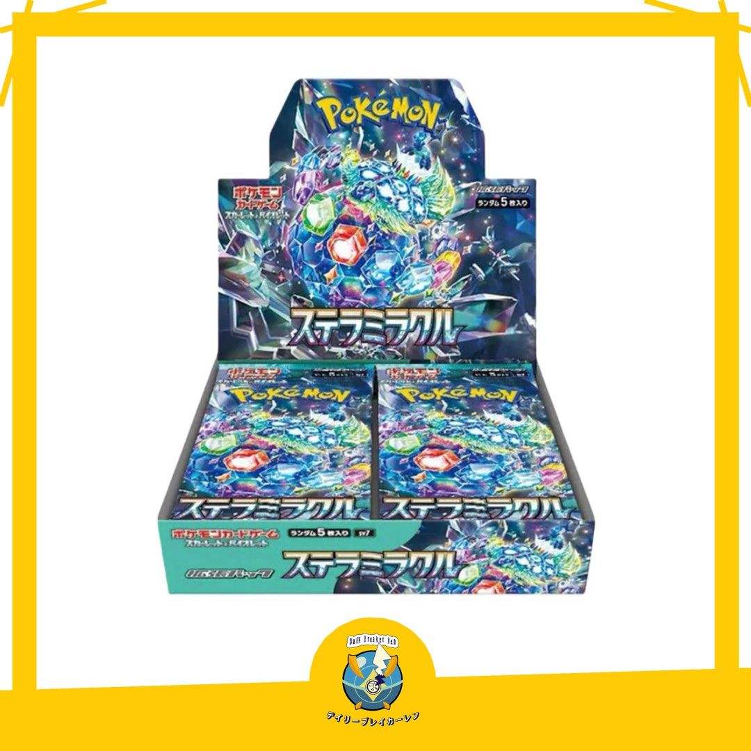 sv7 Stellar Miracle Japanese x1 Booster Pack (unfiltered) Pokmon Scarlet & Violet, Hobbies & Toys, Toys & Games on Carousell sv7 Stellar Miracle Japanese x1 Booster Pack (unfiltered) Pokmon Scarlet & Violet, Hobbies & Toys, Toys & Games on Carousell