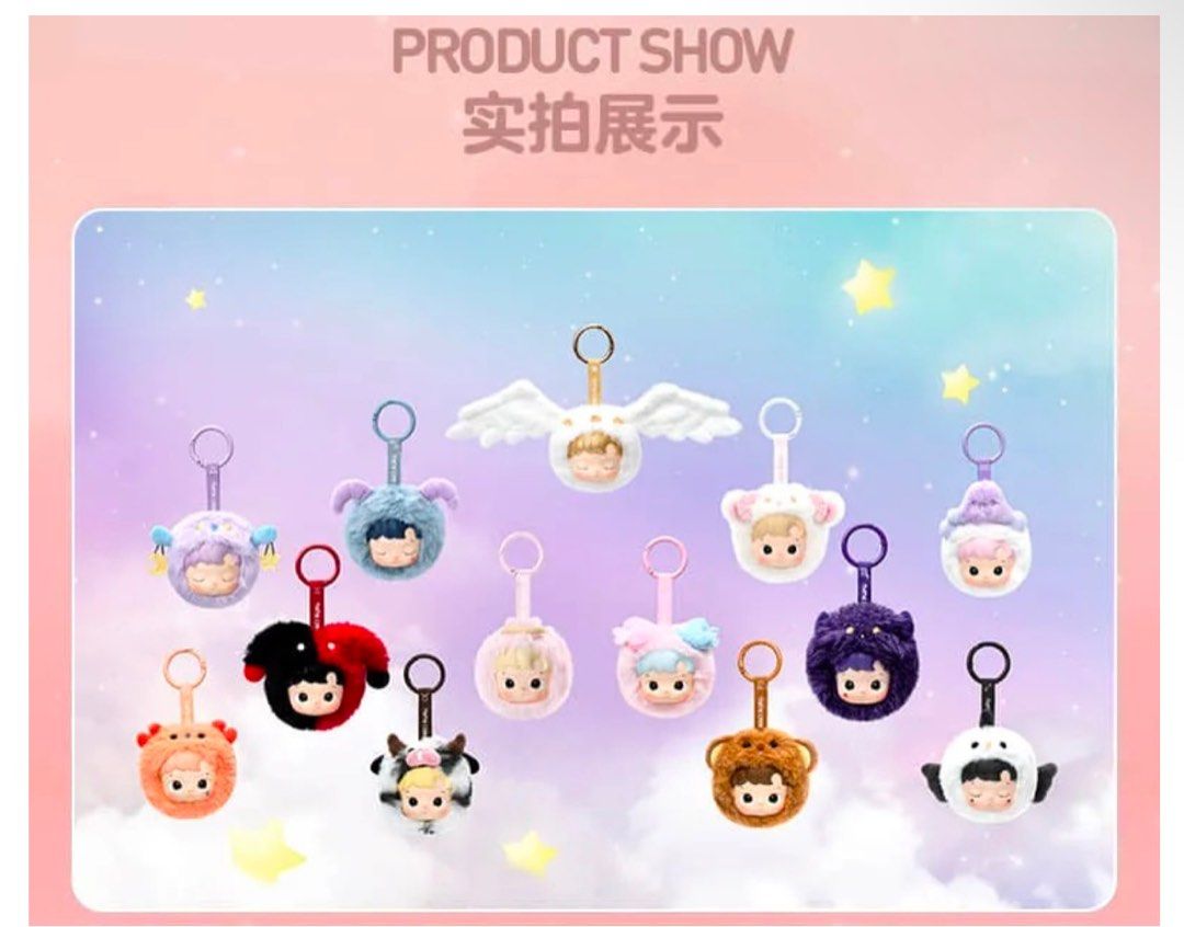 Miho Nakayama Concert Tour 2023 -Trois-」オフィシャルグッズ販売