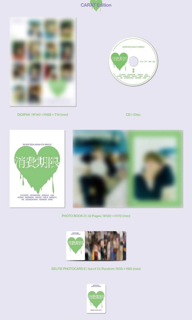 【匿名配送】weverse　消費期限 東京会場限定特典 11枚 匿名配送】weverse 消費期限 東京会場限定特典 11枚 匿名配送