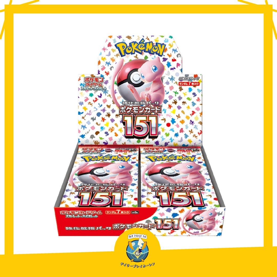 japanese 151 booster box price Pokemon - Pokemon 151 - SV2A - Booster Box main image 0