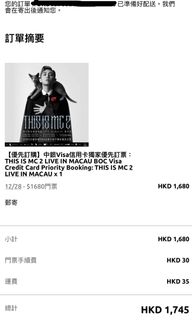 （分類：）位於 。 由 kukukuma_ 提交（商品編號 1335672093，圖片 1）。簡介： 。