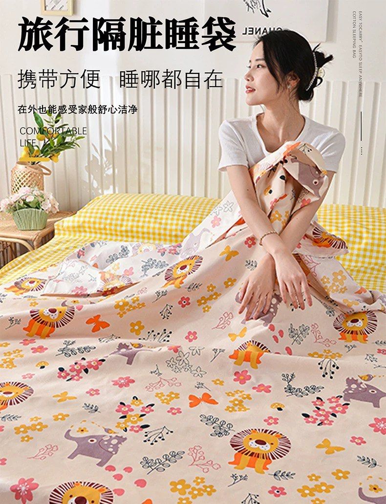 Sleeping bag bed cover on sale