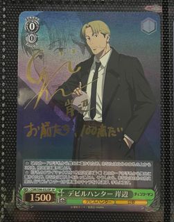 （分類：）位於 。 由 chuchu_55 提交（商品編號 1335688812，圖片 1）。簡介： 。
