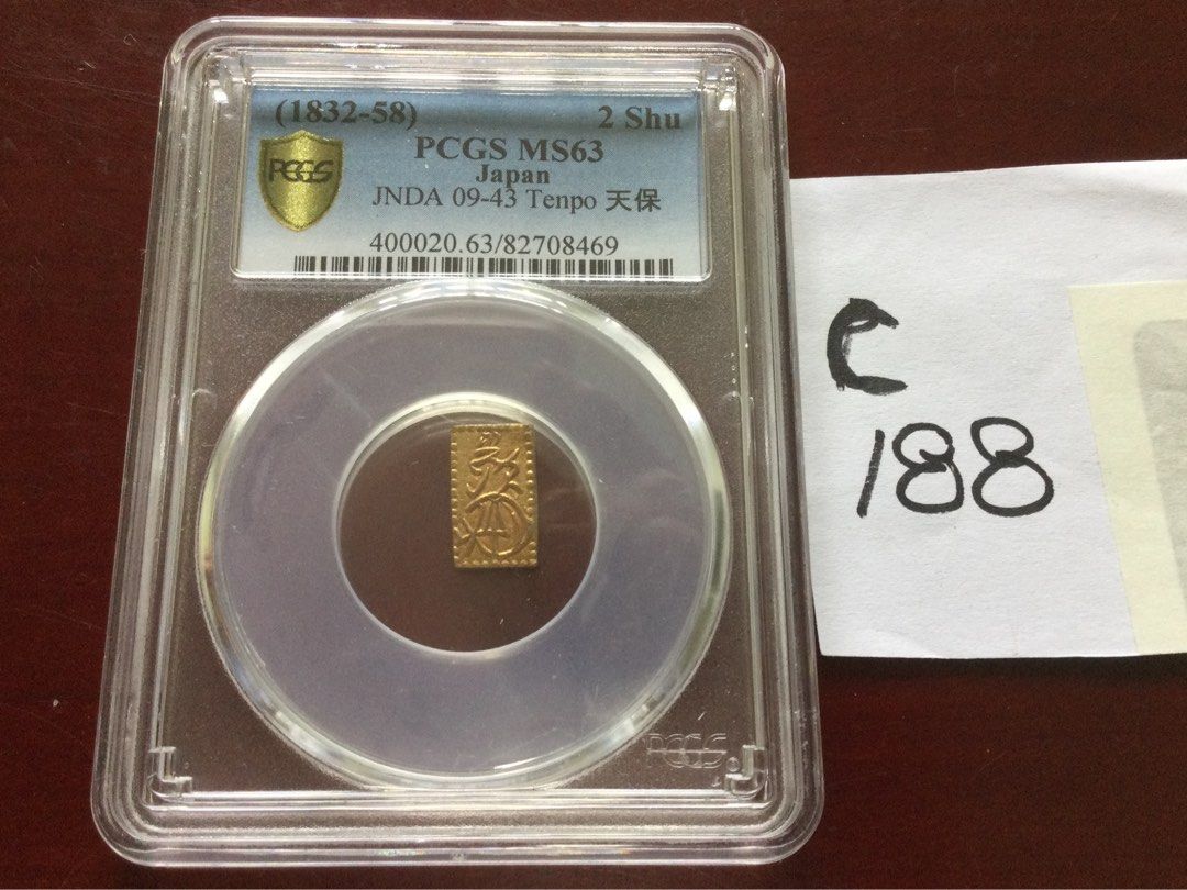 1832-58年 日本 天保 二朱金 PCGS MS61 1832-58年 日本 天保 二朱金 PCGS MS61