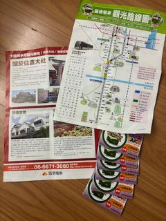（分類：）位於 。 由 wpatcp 提交（商品編號 1335934543，圖片 1）。簡介： 。
