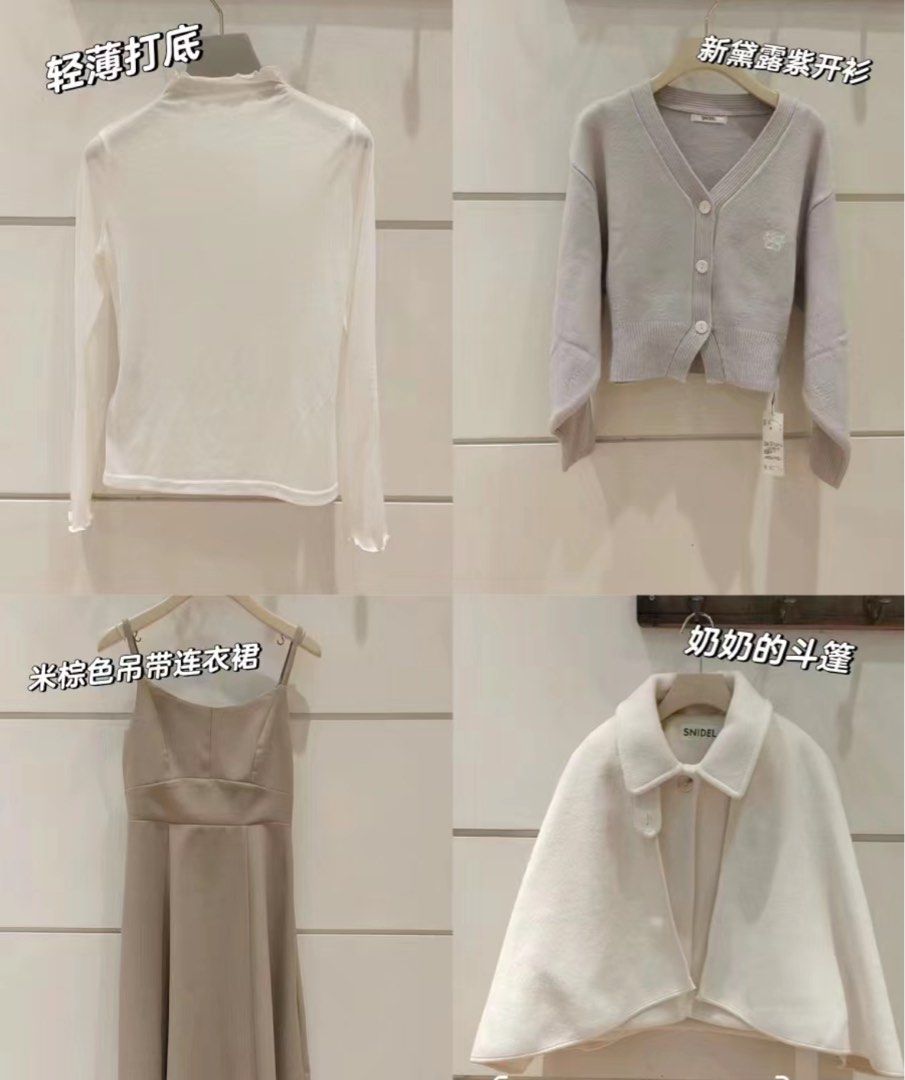 新品未使用未開封】snidel スナイデル 2025 福袋 【公式通販】