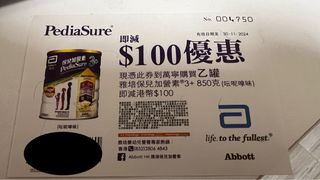 （分類：）位於 。 由 homan2021 提交（商品編號 1335904096，圖片 1）。簡介： 。