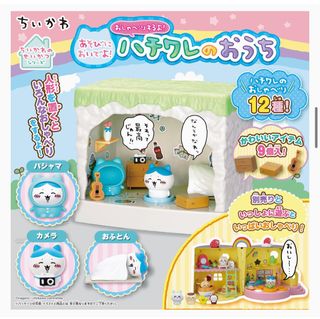 （分類：）位於 。 由 usagiyahaaa 提交（商品編號 1335807279，圖片 1）。簡介： 。