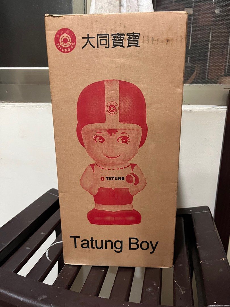 大同坊や 陶器製 貯金箱 TATUNG BOY 大同寶寶 大同宝宝 48cm 比讚的