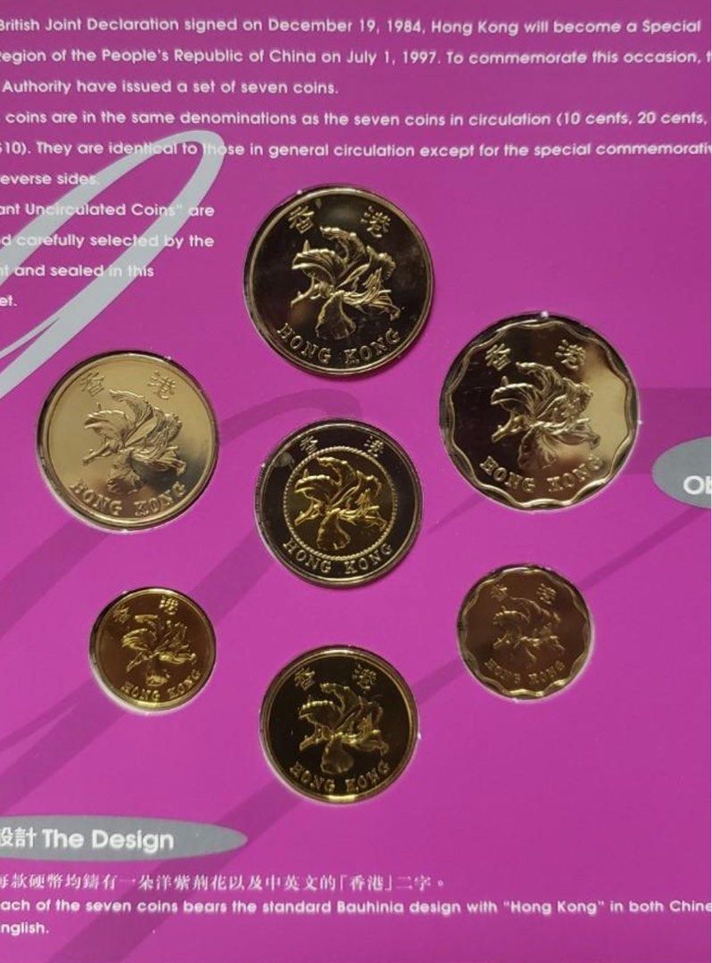 97香港回歸紀念幣套裝, 興趣及遊戲, 收藏品及紀念品, 錢幣- Carousell